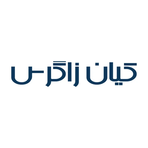 لوگوی برند کیان زاگرس