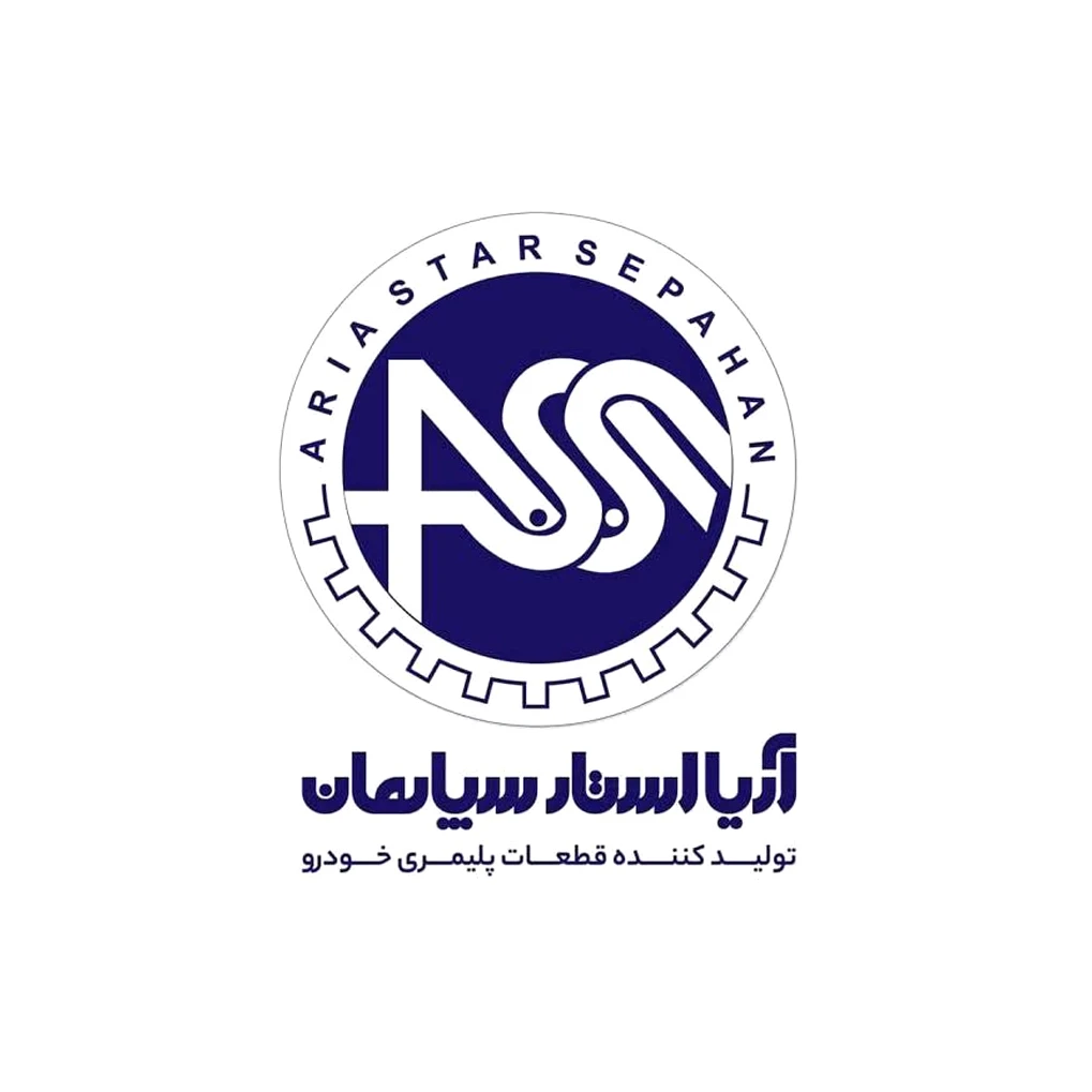 لوگوی برند آریا استار سپاهان