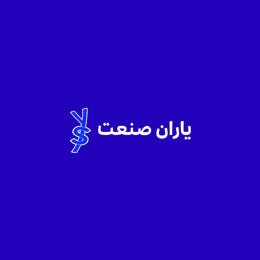 لوگوی برند یاران صنعت
