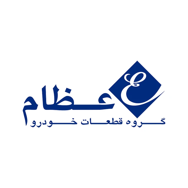 لوگوی برند عظام
