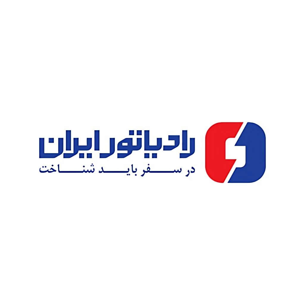 لوگوی برند رادیاتور ایران