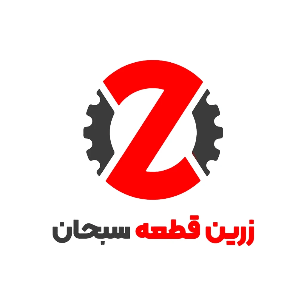 لوگوی برند زرین قطعه سبحان