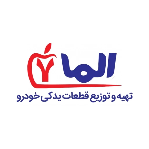 لوگوی برند الما