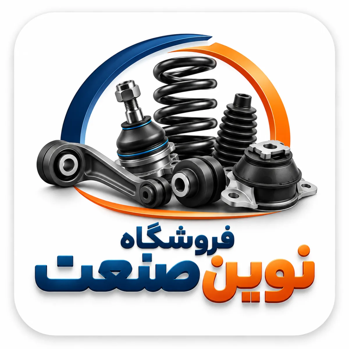 نوین صنعت