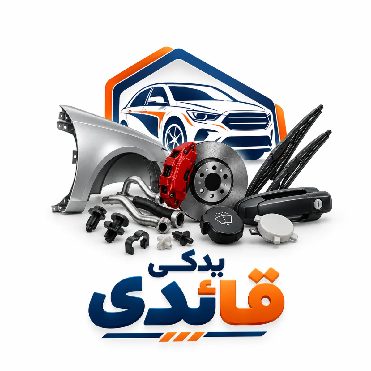 یدکی قائدی