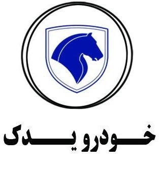 خودرو یدک