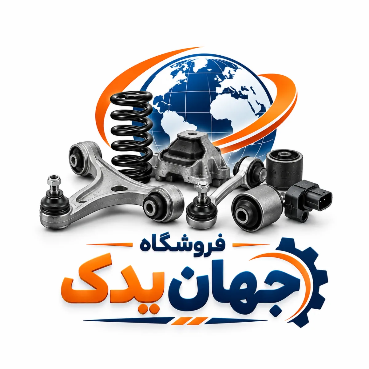 فروشگاه جهان یدک
