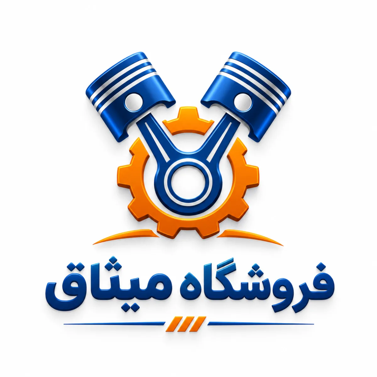فروشگاه میثاق